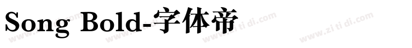 Song Bold字体转换 Song Bold字体转换